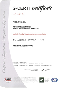 Securities registration certificate