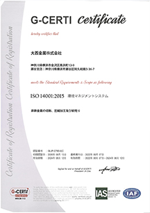Securities registration certificate