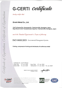 Securities registration certificate